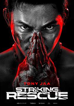 Striking Rescue - คนเดือด​  ซัดนรก