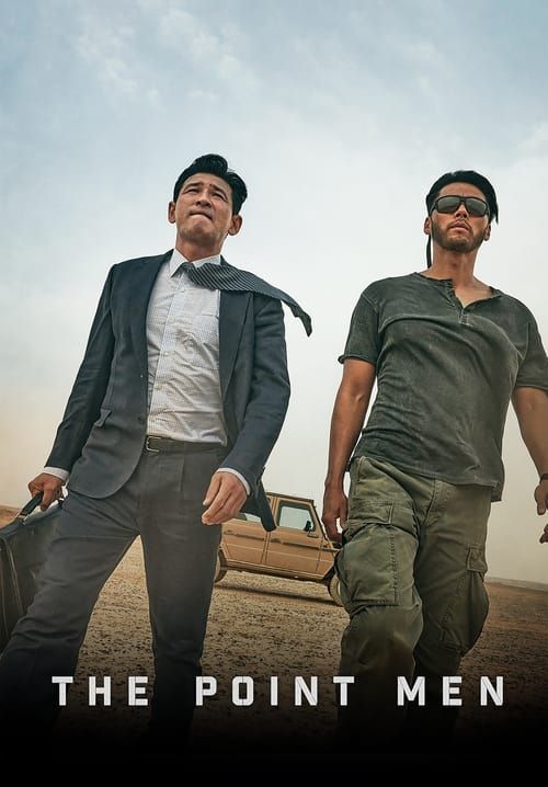 The Point Men - ล็อคเป้าตาย ค่าไถ่หยุดโลก