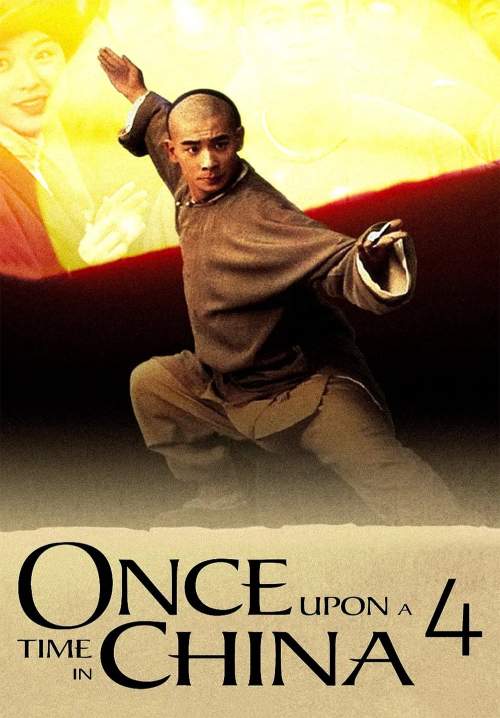 Once Upon a Time in China IV - หวงเฟยหง 4 บรมคนพิทักษ์ชาติ (พากย์ไทย) (StreamX)