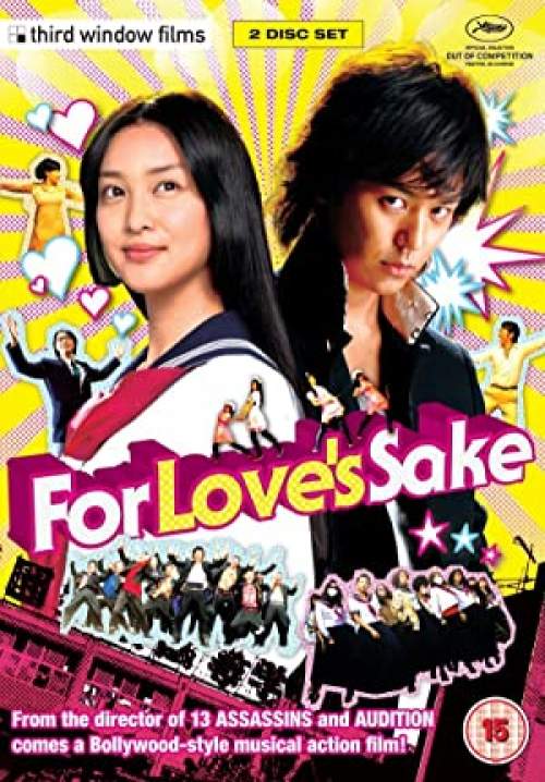For Love's Sake - ไออิกับมาโกโต๊ะ (ซับไทย)
