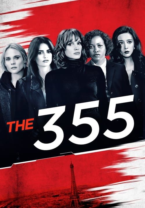 The 355 - 355 ปฏิบัติการสวยลับ