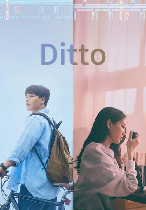 Ditto (The Agreement) - ปาฏิหาริย์รักข้ามเวลา