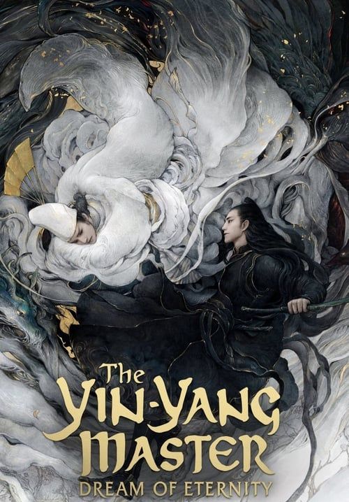 The Yin-Yang Master: Dream of Eternity - หยิน หยาง ศึกมหาเวทสะท้านพิภพ: สู่ฝันอมตะ (ซับไทย)