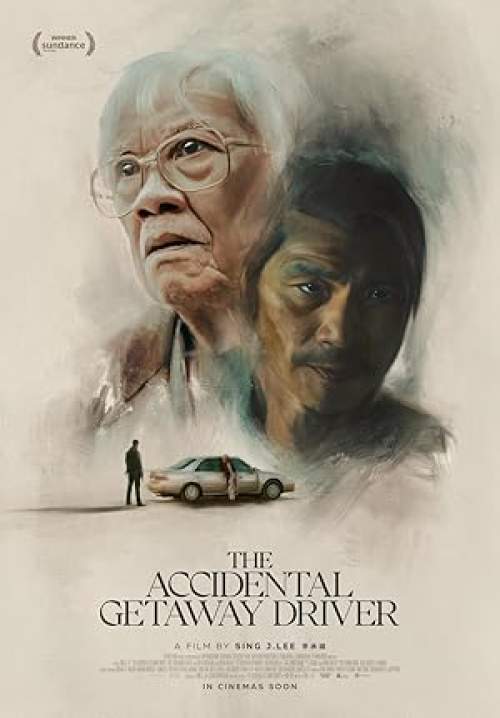 The Accidental Getaway Driver (ซับไทย)