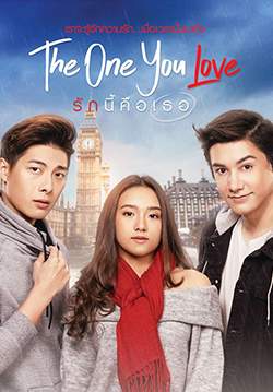 The One You Love รักนี้คือเธอ