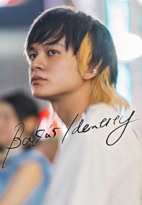 Baka's Identity - กับดักคนโง่ (ซับไทย)