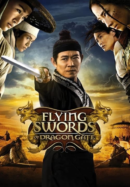 Flying Swords of Dragon Gate - พยัคฆ์ตะลุยพยัคฆ์