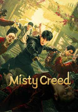 Misty Creed - ลุยสุสานพระราชวัง (ซับไทย)