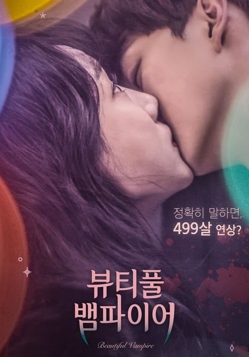 Beautiful Vampire - ผมจะรักกับเธอที่เป็นแวมไพร์ได้ไหม? (ซับไทย)