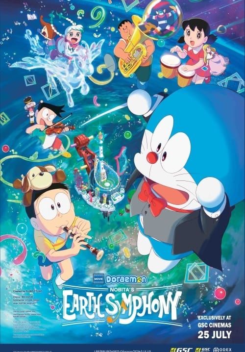 โดราเอมอนเดอะมูฟวี่: โลกแห่งซิมโฟนี่ของโนบิตะ - Doraemon the Movie: Nobita's Earth Symphony