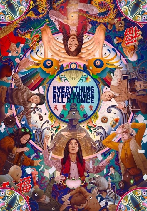 Everything Everywhere All at Once - ซือเจ๊ทะลุมัลติเวิร์ส