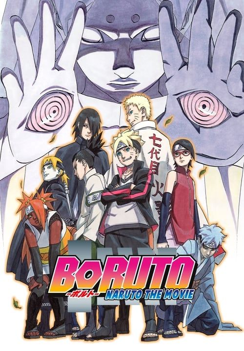 Boruto Naruto the Movie (2015)