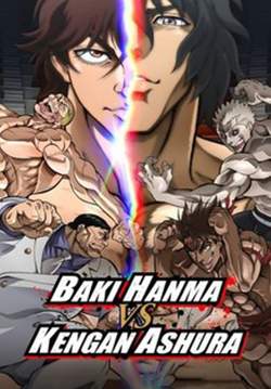 Baki Hanma VS Kengan Ashura - ฮันมะ บากิปะทะกำปั้นอสูร โทคิตะ