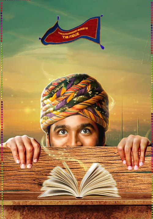 The Extraordinary Journey of the Fakir - มหัศจรรย์ลุ้นรักข้ามโลก