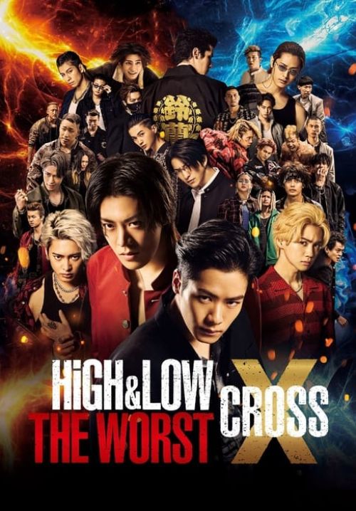 High & Low: The Worst X (ซับไทย)