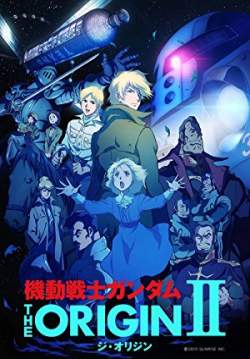Mobile Suit Gundam: The Origin II - Artesia's Sorrow (พากย์ไทย)