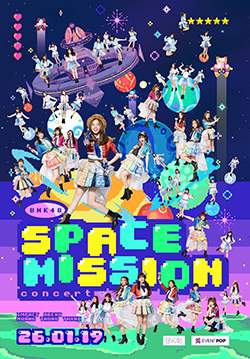 BNK48 Space Mission Concert (2019)