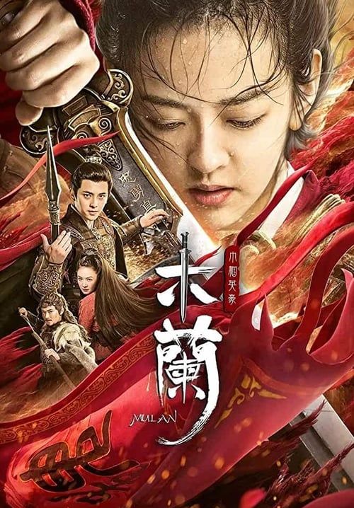 Matchless Mulan (ซับไทย)