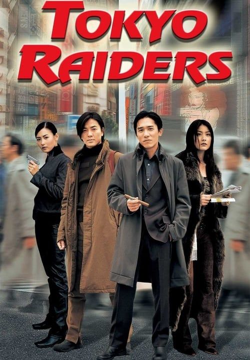 Tokyo Raiders - พยัคฆ์สำอางค์ ผ่าโตเกียว
