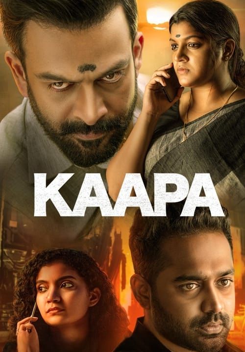 Kaapa - แลกด้วยเลือด (ซับไทย)
