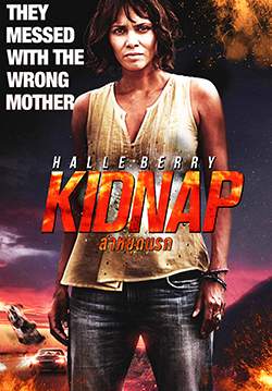 Kidnap - ล่าหยุดนรก