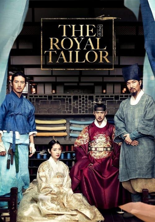 The Royal Tailor - บันทึกลับช่างอาภรณ์แห่งโชซอน (ซับไทย)
