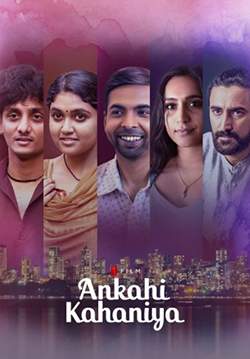 Ankahi Kahaniya - เรื่องรัก เรื่องหัวใจ (ซับไทย)