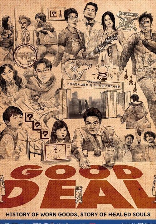 Good Deal (ซับไทย)
