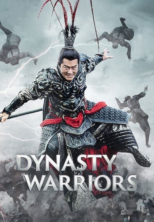 Dynasty Warriors - ไดนาสตี้วอริเออร์: มหาสงครามขุนศึกสามก๊ก