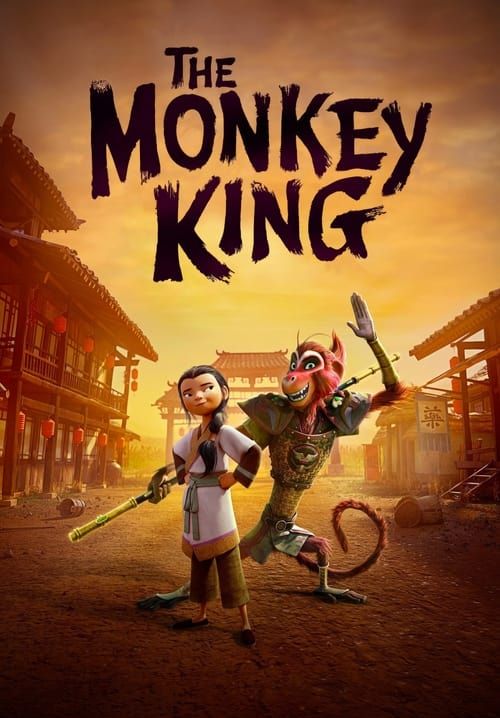 The Monkey King - พญาวานร
