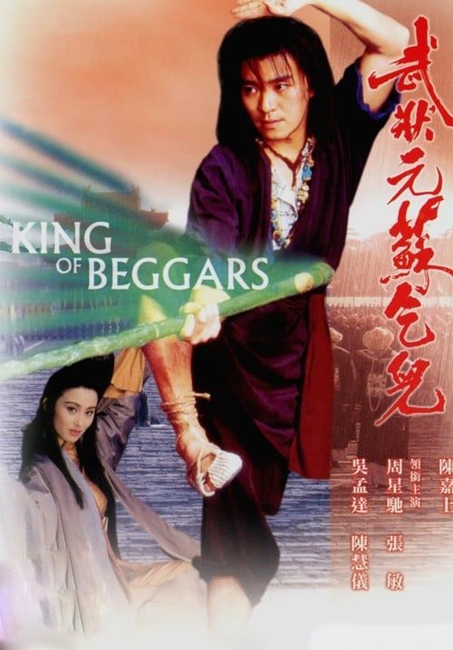 King of Beggars