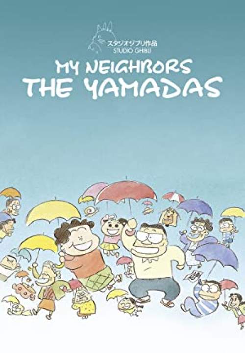 My Neighbors the Yamadas - ยามาดะ ครอบครัวนี้ไม่ธรรมดา