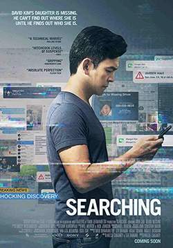 Searching - เสิร์ชหา....สูญหาย!?