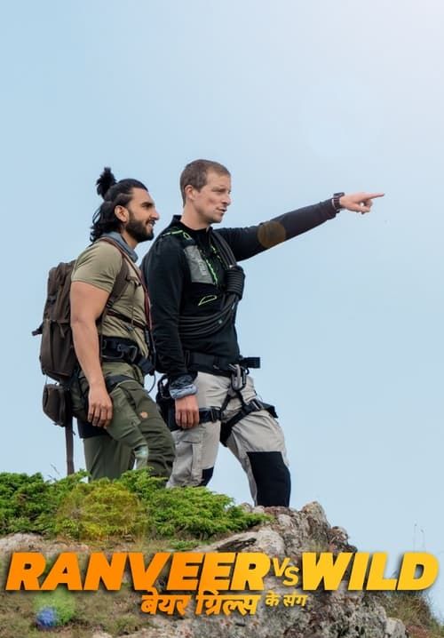 Ranveer vs. Wild with Bear Grylls - ผจญภัยสุดขั้วกับรานวีร์