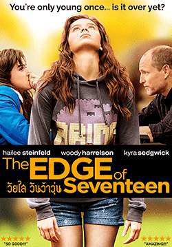 The Edge of Seventeen (ซับไทย)