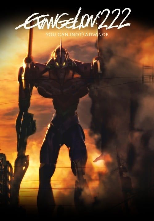 Evangelion: 2.22 You Can (Not) Advance (พากย์ไทย)
