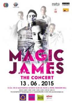 Magic James The Concert (2015)