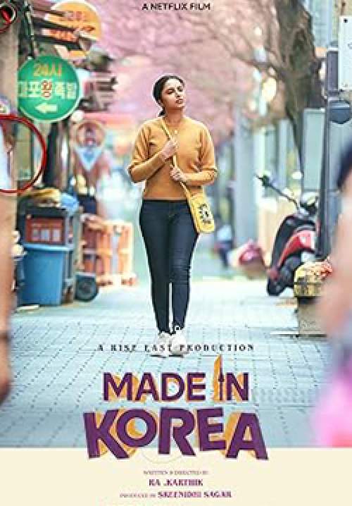 Made in Korea
