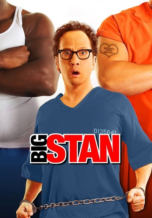 Big Stan - พี่บิ๊กเบิ้ม ขอทีอย่าแหยม