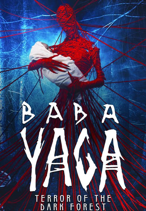 Baba Yaga - จ้างผีมาเลี้ยงเด็ก (พากย์ไทยโรง)