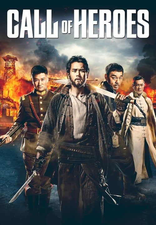 Call Of Heroes - มังกรหนุ่มผยองเดช