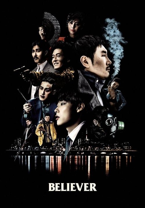 Believer - โจรล่าโจร