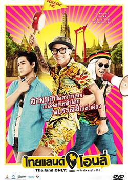 Thailand Only