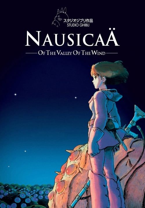 Nausicaä of the Valley of the Wind - นาอุซิกา มหาสงครามหุบเขาแห่งสายลม
