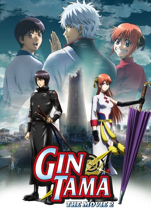 Gintama The Movie The Final Chapter Be Forever Yorozuya
