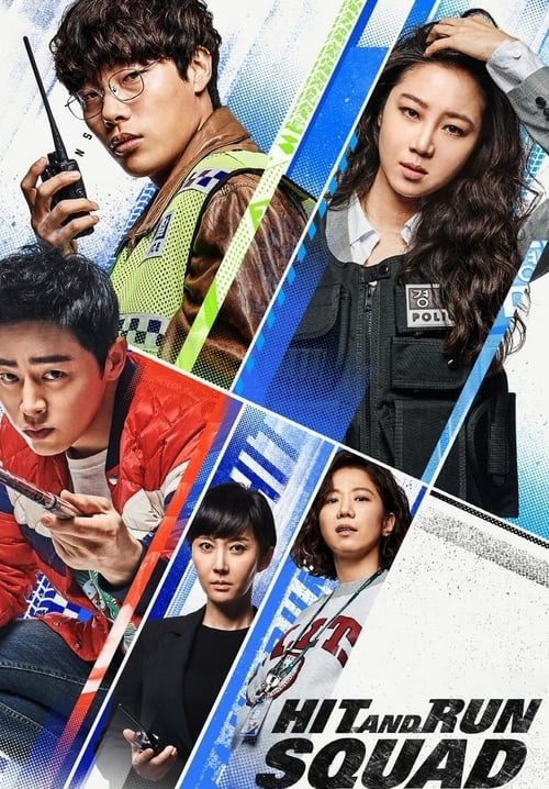 Hit-and-Run Squad (ซับไทย)