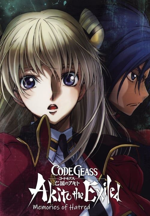 Code Geass Boukoku no Akito - 04