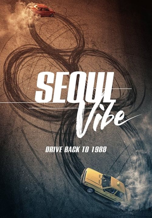 Seoul Vibe - ซิ่งทะลุโซล