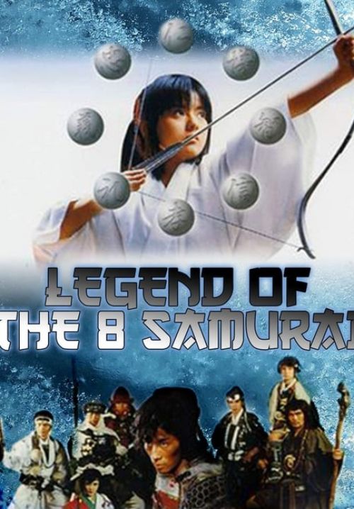 Legend of Eight Samurai - 8 ลูกแก้ว อภินิหาร