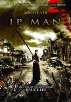 IP MAN - ยิปมัน 1 เจ้ากังฟู สู้ยิบตา